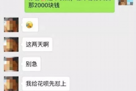 商城工资清欠服务