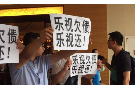 商城债务清欠服务